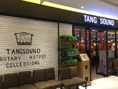 -龍歌自助小火锅(崂山丽达店)
