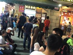 -闽南肠粉(鼓浪屿总店)