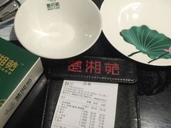 -楚湘苑(商品街大道店)
