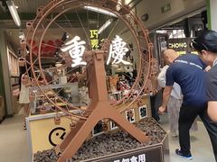 -磁器口古镇