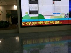 -上海长海医院·体检中心