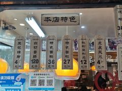 -黎里王记辣脚(黎里总店)