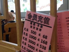 -顺德家厨(白云店)