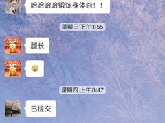 -小门牙好性格托育(北外滩中心)