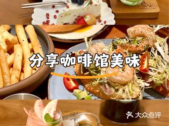 下午茶好去处 网红咖啡店大盘点 咖啡店攻略