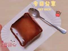 -好利来(黄海路店)