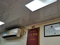 -八珍·广式煎饺·广州老字号(北京路总店)