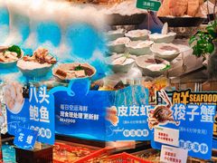 -亚马逊蒸汽活海鲜自助(LCM置汇旭辉广场店)