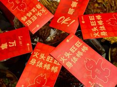 -何师烧烤Pro ·江湖川菜·小龙虾·精酿啤酒(太古里旗舰店)