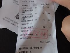 -BIGOFFS 超级折扣(仁恒伊势丹店)