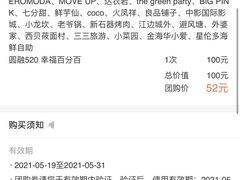 -圆融星座购物中心