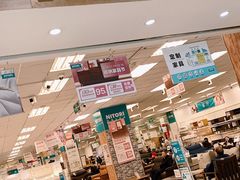 -NITORI 宜得利家居(金银潭永旺梦乐城店)