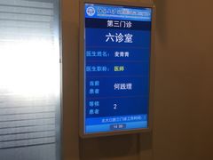 -北京大学口腔医院(第三门诊部)
