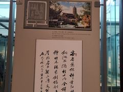 -苏州园林博物馆