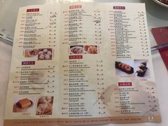 菜单-陶然轩(沙面店)