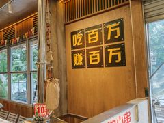 -曾百万小炉小串自助烧烤(高新店)