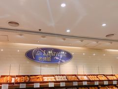 面包甜点陈列柜-老佛爷饼店