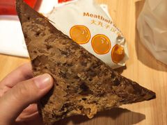 黑黑好巧三角派-麦当劳(石家庄北国店)