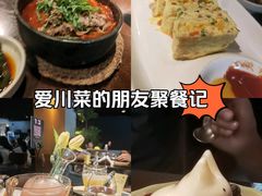 -Fuzzy Bistro 浮几韩餐·茶酒馆