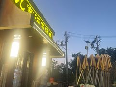 -九寨沟石锅鱼(沣峪口二十年店)