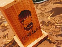 -小胖私厨状元宴·东北私房菜馆