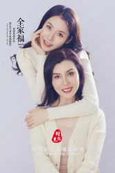 -时光纪全家福·母女写真