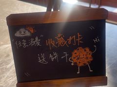 -BAKER&SPICE(BFC外滩金融中心店)