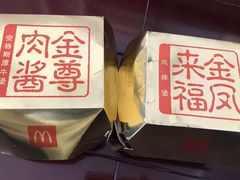 -麦当劳(鼓楼店)