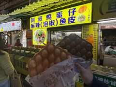-阿叔鸡蛋仔(燎原路店)