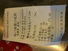 -海口骑楼小吃街