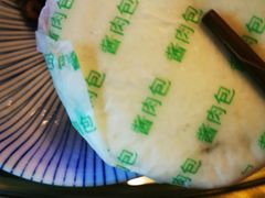 -九园包子(观音桥COSMO店)