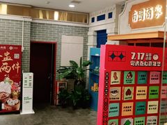 -点都德(北京路贰店)