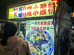 -海大南门夜市(海富街店)