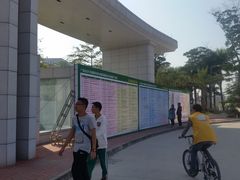 -广州大学华软软件学院新闻中心