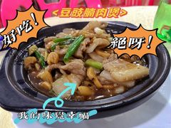 豆豉腩肉煲-源海渔村·现捞海鲜(大角湾店)
