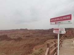 -张掖平山湖大峡谷景区