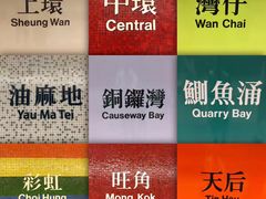 -龙凤冰室