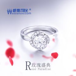 点击看大图 -威德钻石-克拉钻大本营(南京东路店)