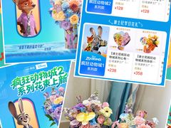 -美罗城