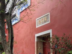 -乌山风景区