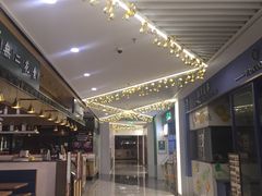 -中海环宇荟