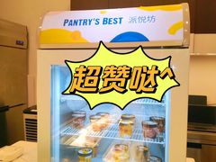 -派悦坊·甜品·蛋糕(虹口龙之梦店)