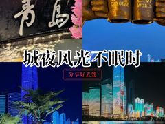 -青岛邮电博物馆