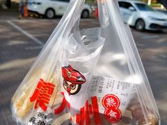 -震九州熟食(凯旋路店)