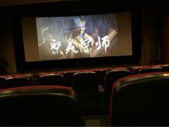 iphone_upload_pic-中影国际影城(兰生大厦CINITY LED店)