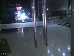 -荣和·中央公园