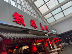 -天娱广场