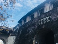 -石炮台公园