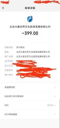 -大美儿童世界(奥林匹克水上公园店)
