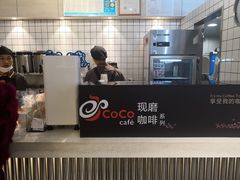 -CoCo都可(360丰产店)